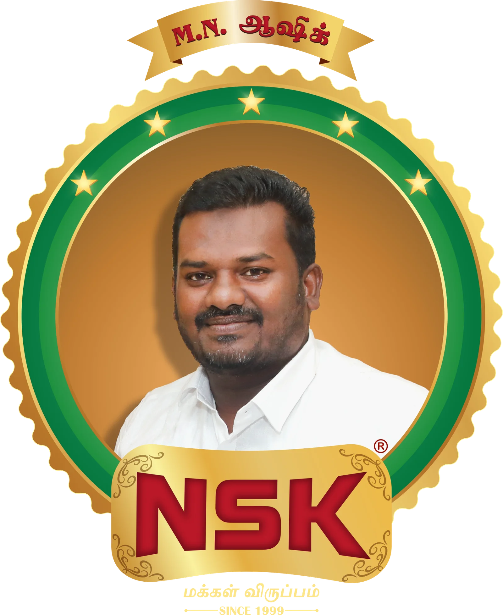 NSK Catering Service